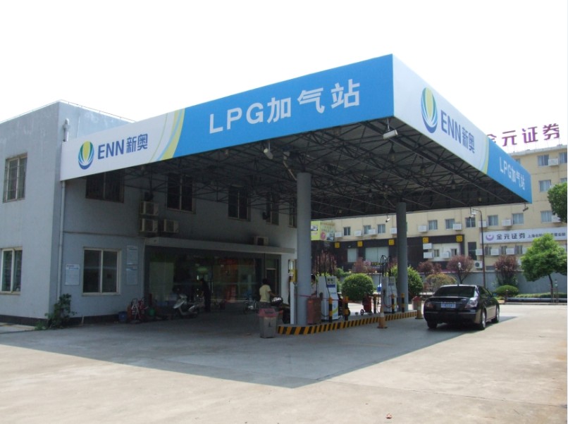 上海新奥九环车用能源股份有限公司