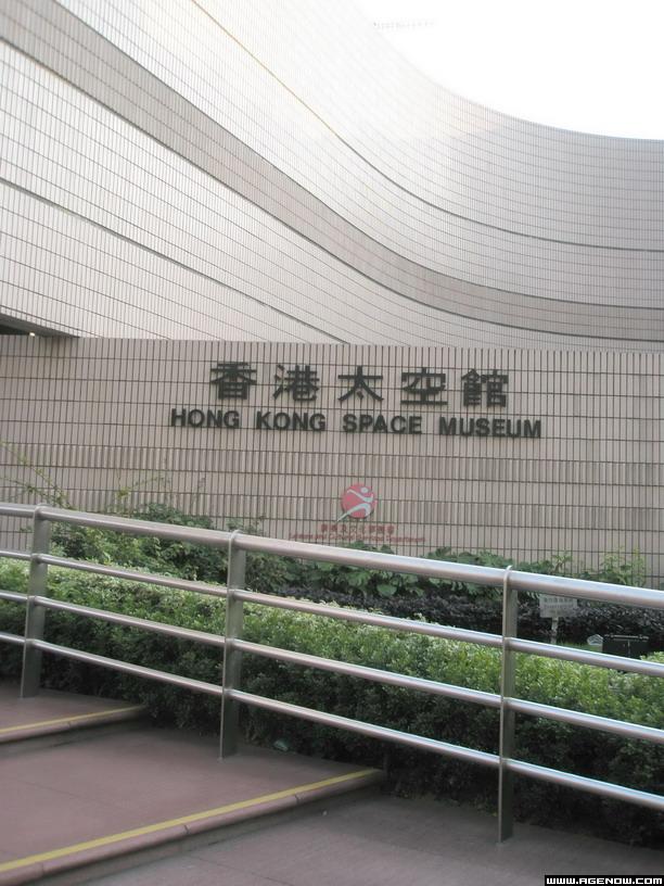  p>香港太空馆是 a target="_blank" href="/item/香港康乐及文化事务