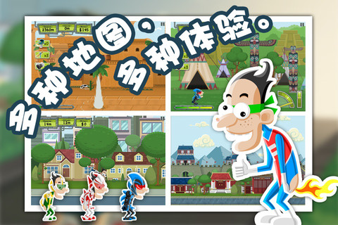 放屁超人