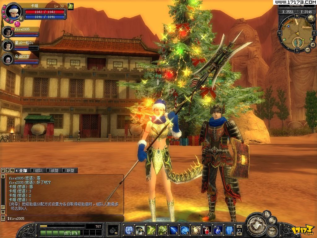  p>《丝路传说》是一款以丝绸之路的兴衰为背景,剧情横跨古代中国