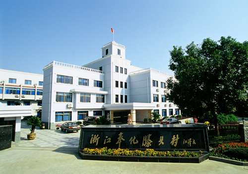  p>滕头村嵌在 a target="_blank" href="/item/奉化/911941" data
