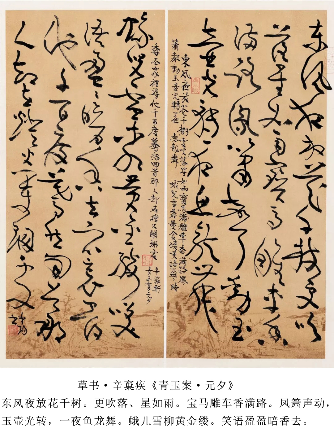 丁申阳