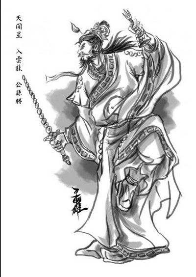  p>公孙胜是《 a target="_blank" href="/item/水浒传/348" data