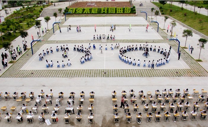 罗定市泷州中学