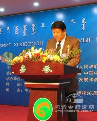 href="/item/乌审旗">乌审旗 /a>陶利苏木(乡)书记,乌审旗人民政府旗