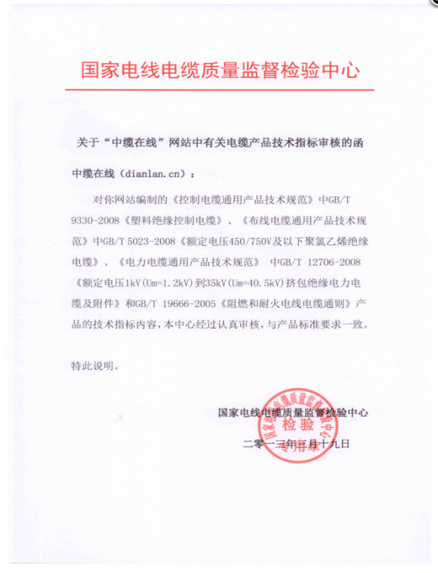 鹿寨电缆买卖网站有哪些_鹿寨供电局营业厅电话号码