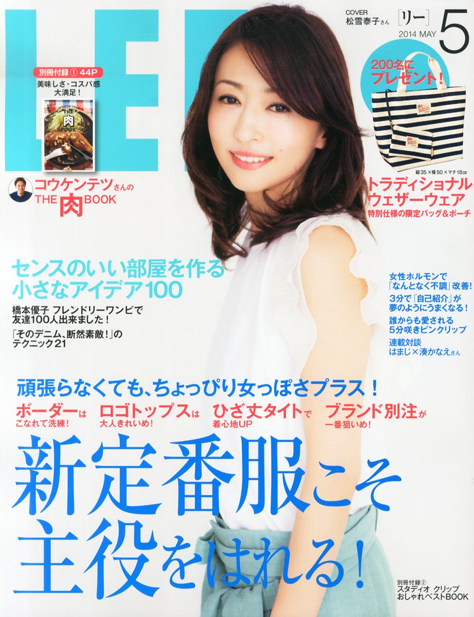 松雪泰子,1972年11月28日出生于日本佐贺县