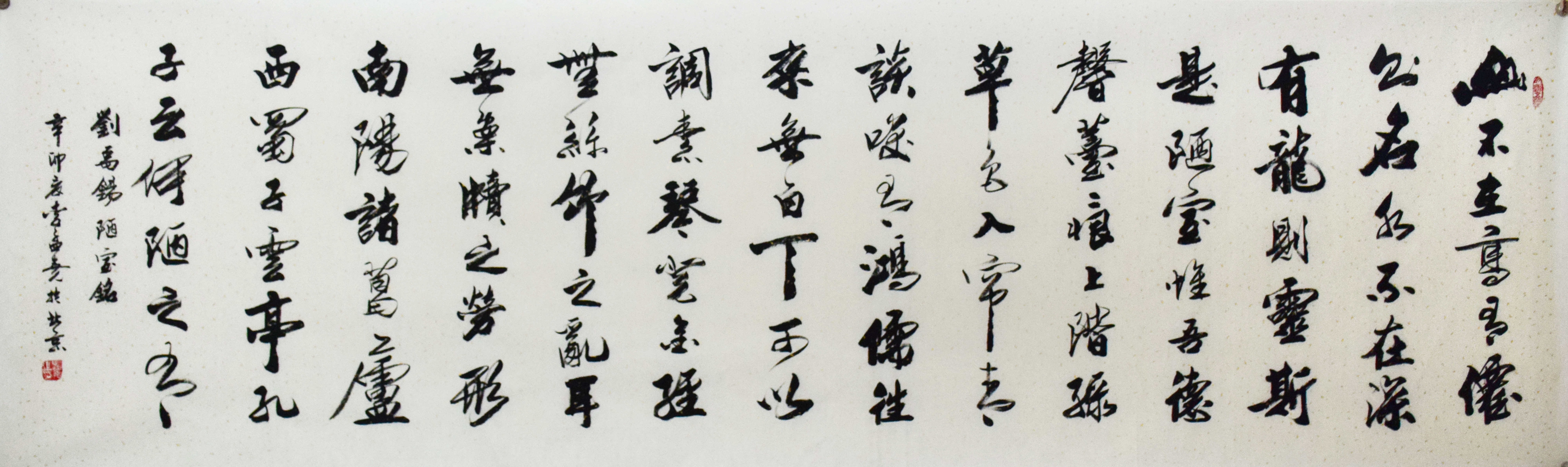 李孟尧