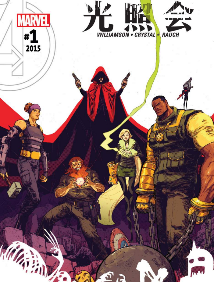  p>光照会(illuminati)是美国 a target="_blank" href="/item/漫威">