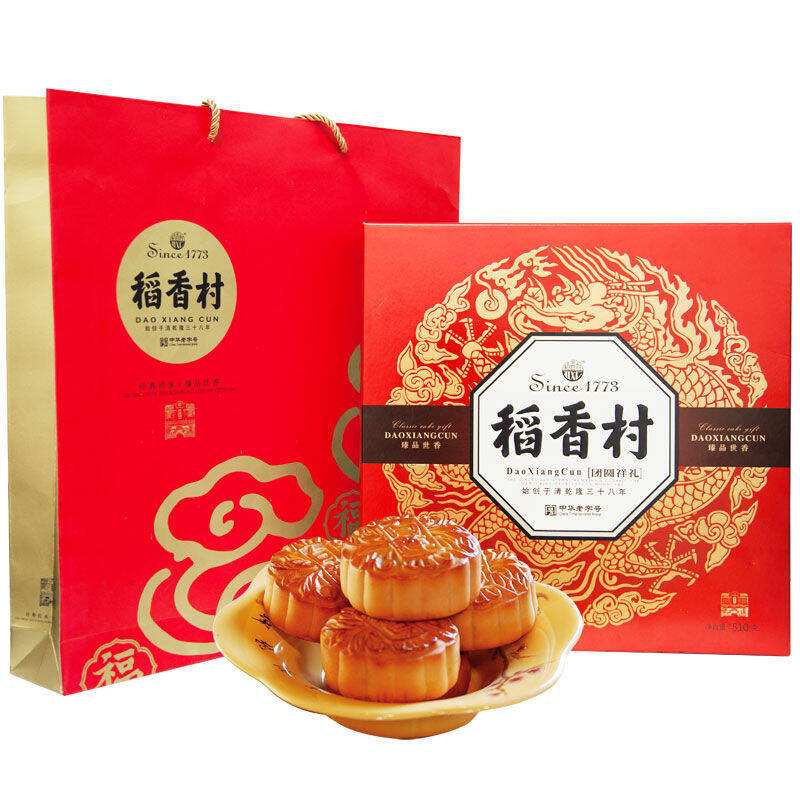 月饼稻香村