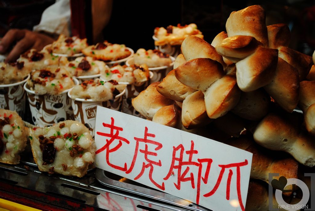  p> a href="#" data-lemmaid="5837430">老虎脚爪 /a>是一种起源于