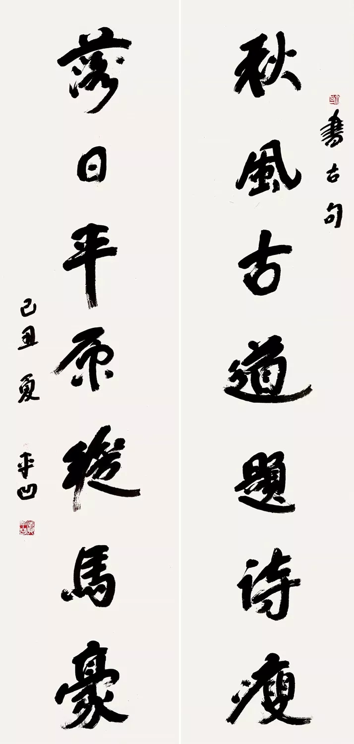 贾平凹