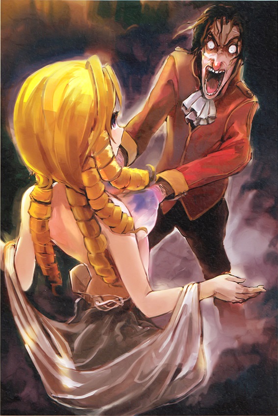 索留香   艾普西隆