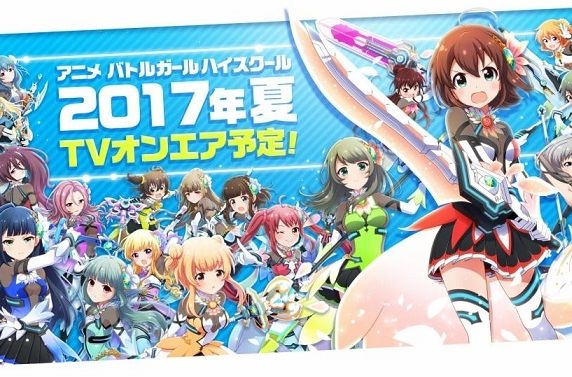 戰鬥女子學園 百度百科