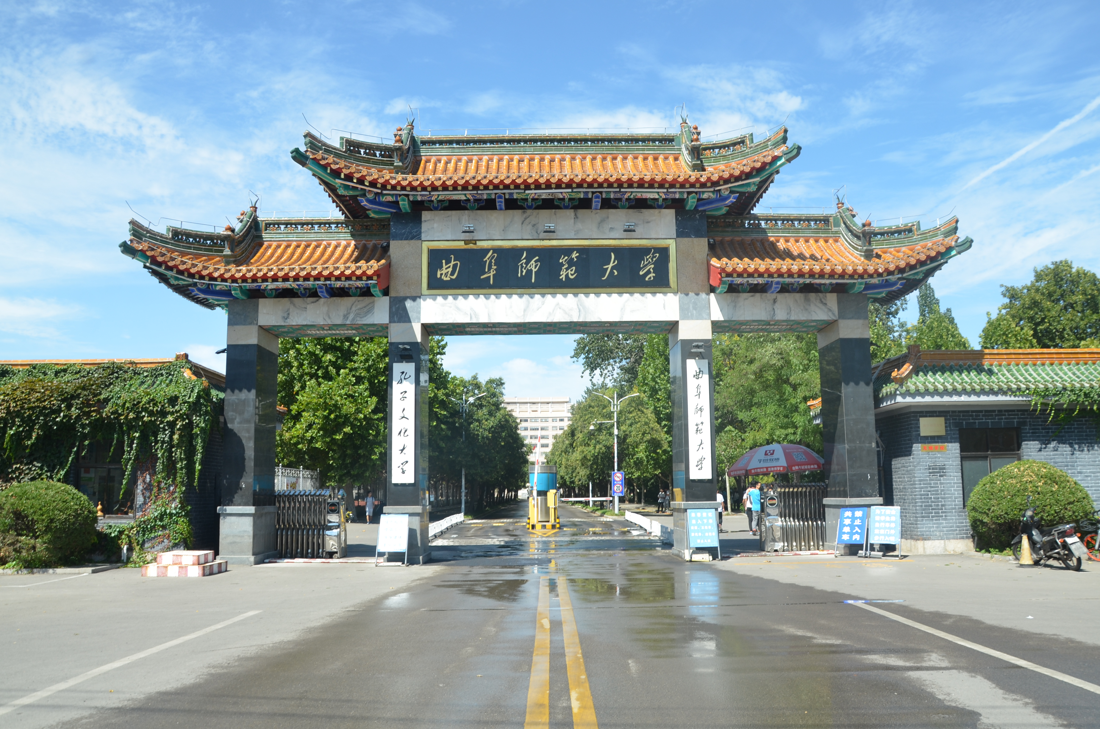  p>曲阜师范大学(qufu normal university),简称曲阜师大,位于 a