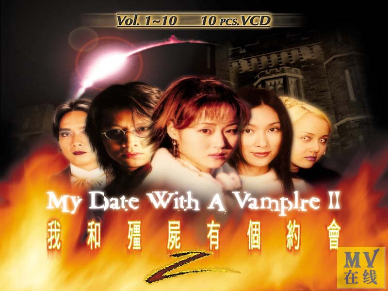 p>《我和僵尸有个约会》(my date with a vampire)是香港亚洲电视