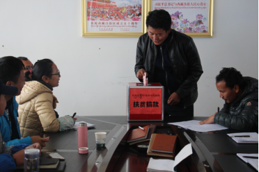  p>西藏自治区山南市错那县浪坡乡辖行政村.