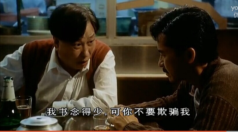 基佬四十jilaosishi(1996)