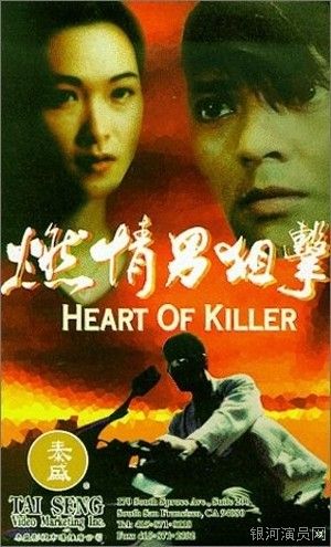 燃情狙击