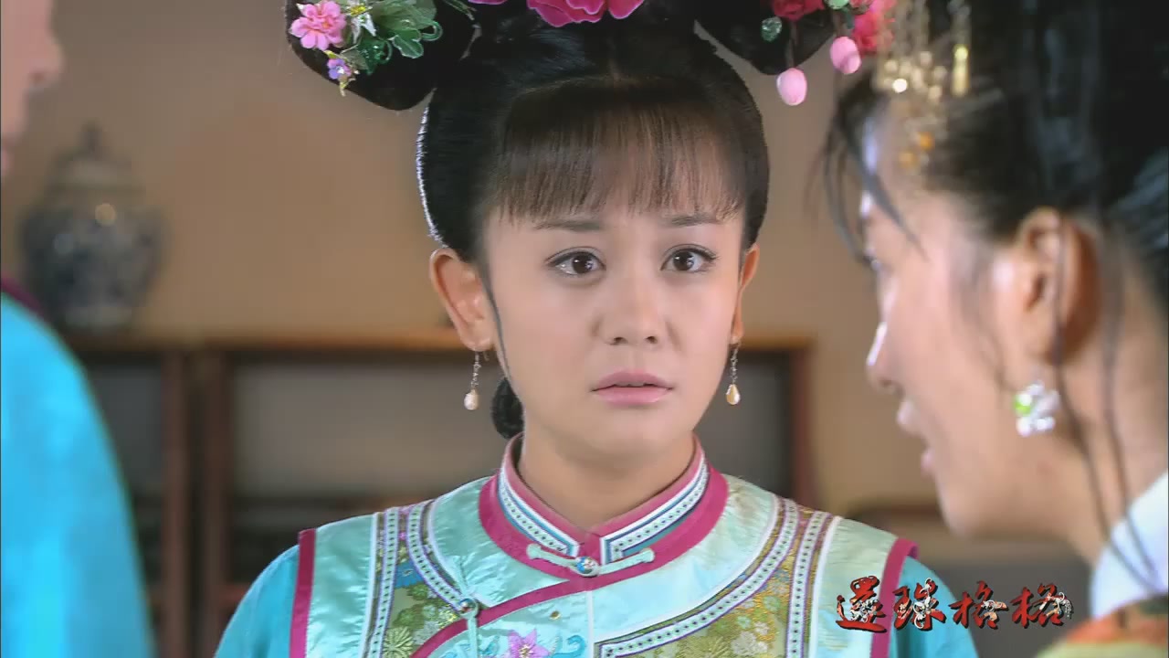新版还珠格格