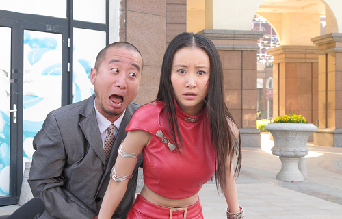 魔幻手机2:傻妞归来