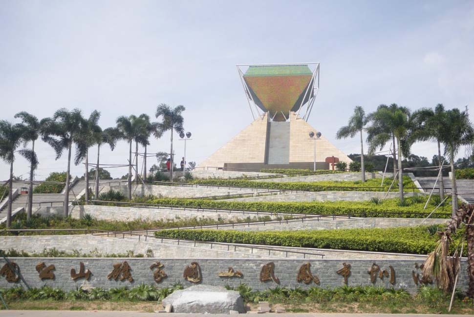 凤凰山国家矿山公园