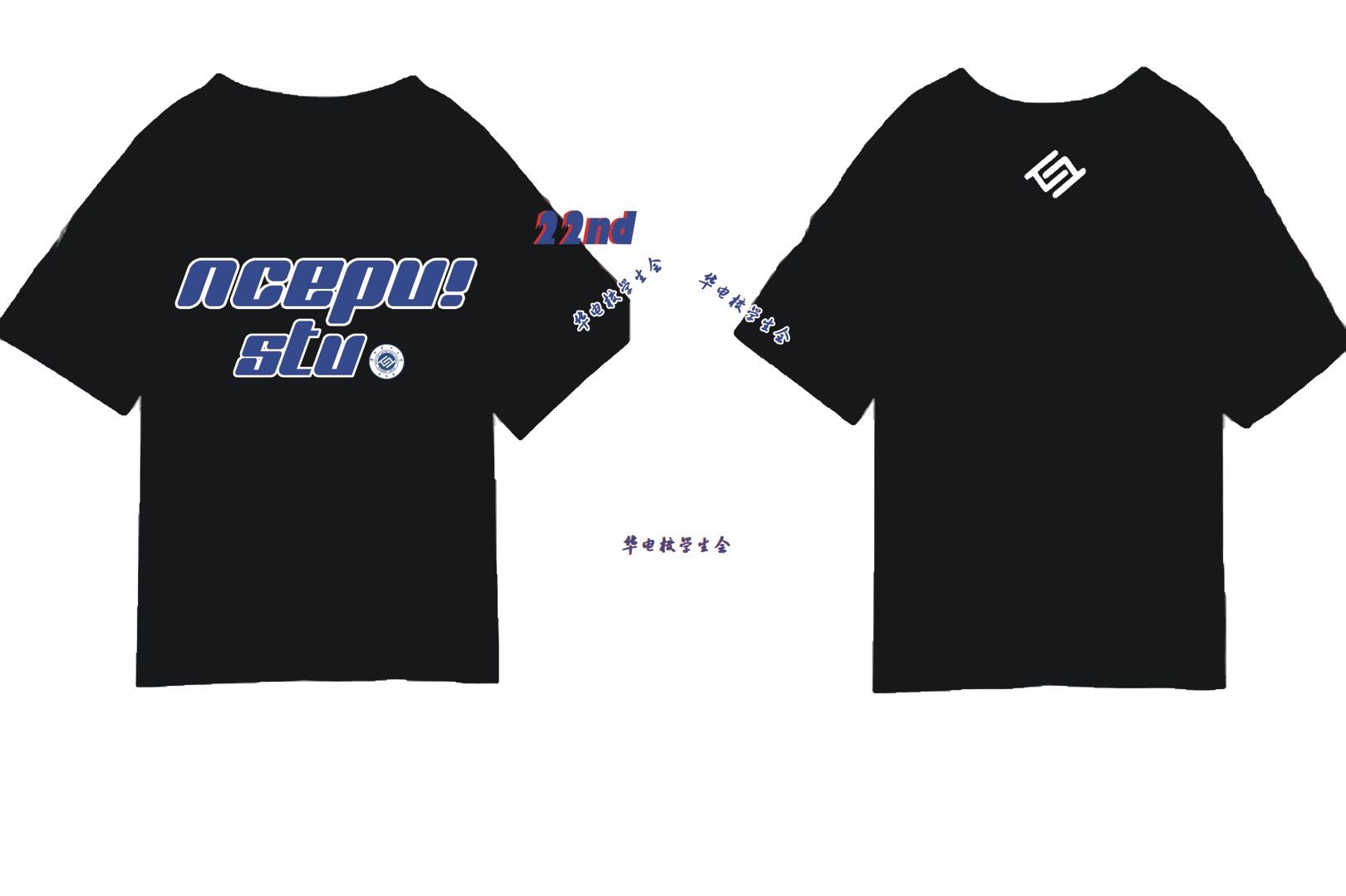 华北电力大学学生会