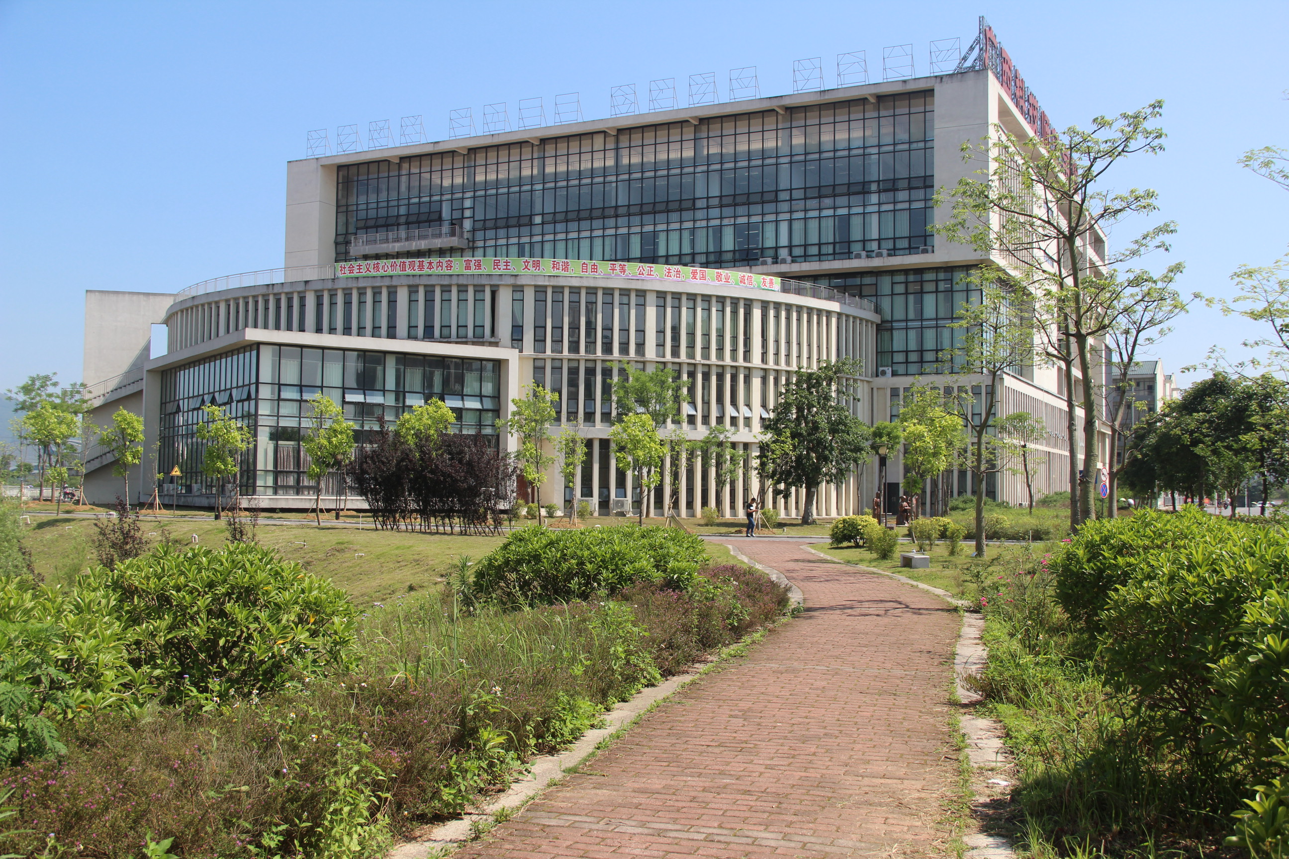 广西民族大学
