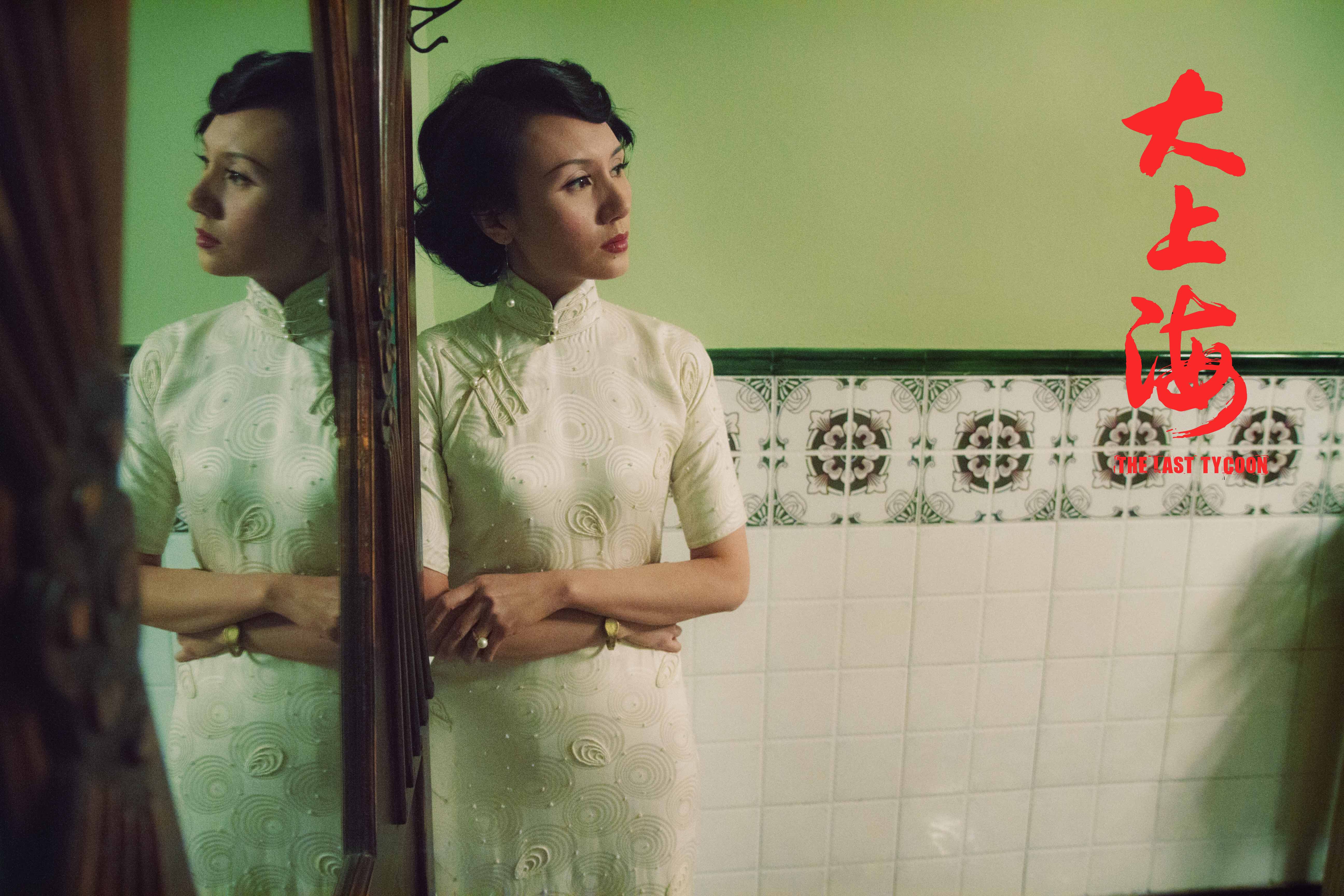  p>电影《大上海》是由 a href="#" data-lemmaid="2171552">博纳影业