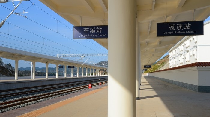 苍溪站