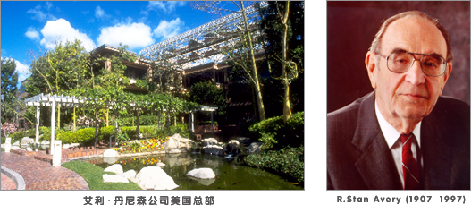  p>艾利车身贴膜是艾利·丹尼森avery dennison生产的贴膜. /p>