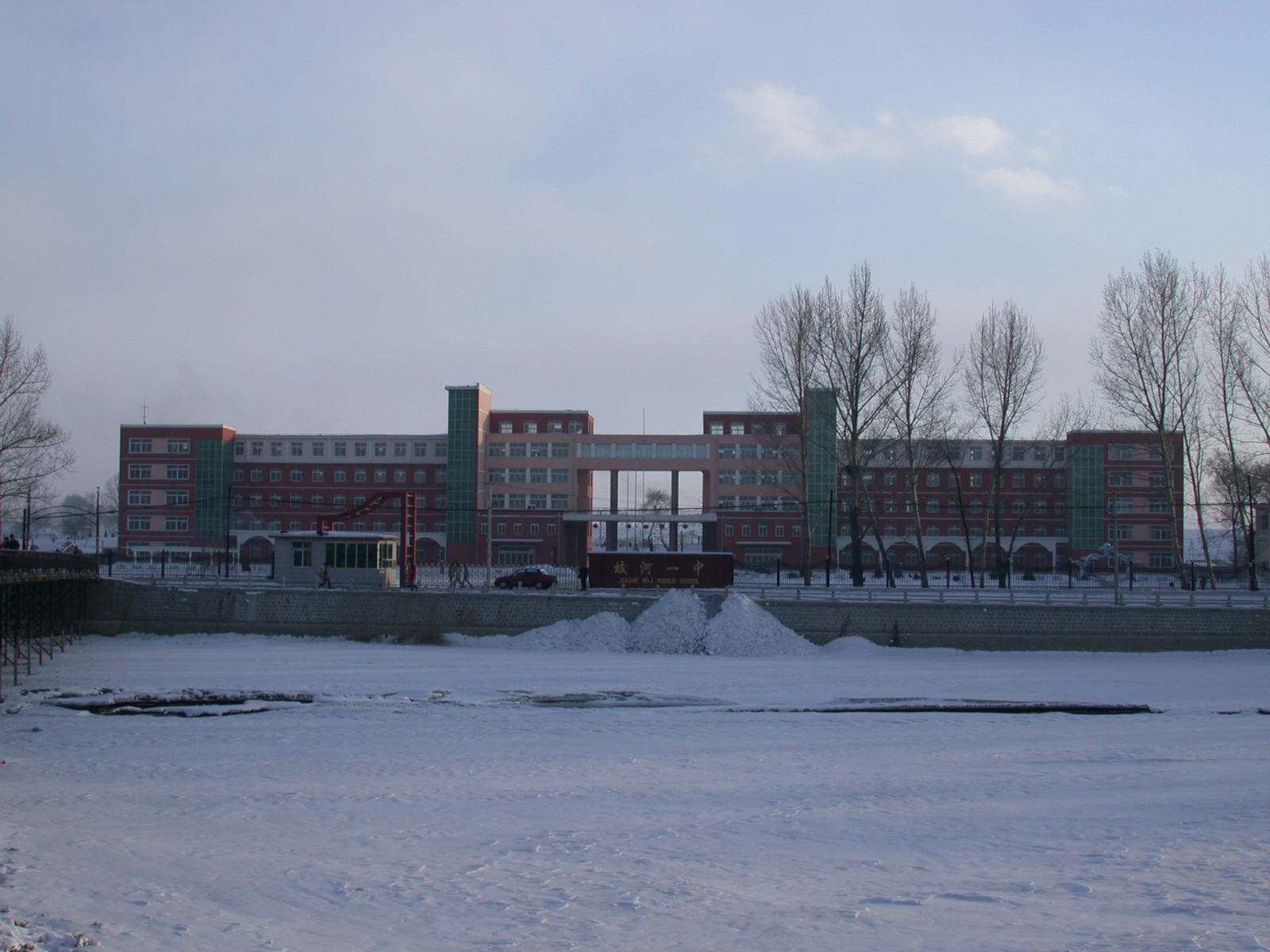  p>在蛟河市的西南郊,坐落着蛟河教育的璀璨明珠―――蛟河一中.