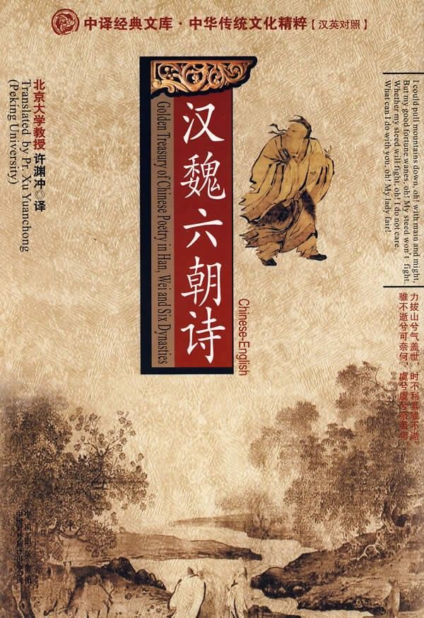  p>许渊冲 i>(1921年4月18日-2021年6月17日) /i>,男,汉族, a target=