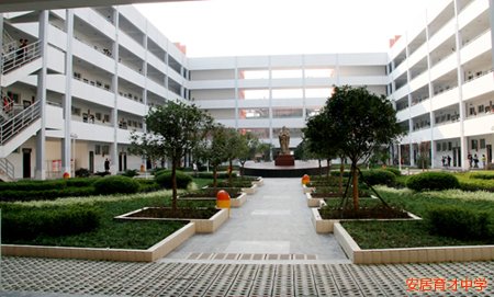  p> a href="#" data-lemmaid="20802788">遂宁市安居育才中学校 /a>
