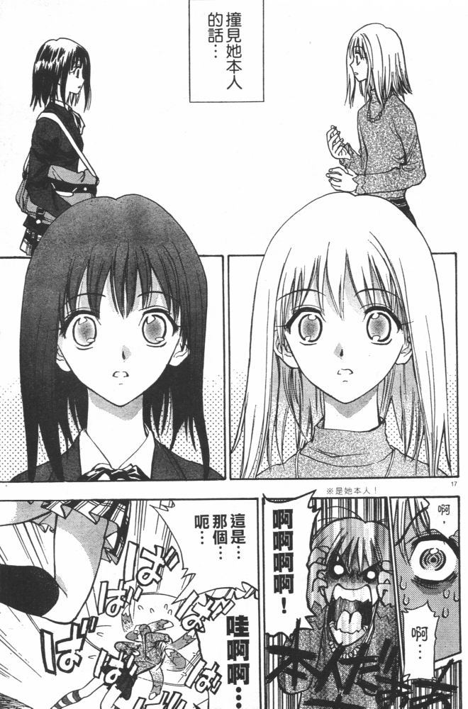  p>叶恭弘(yasuhiro kano),男,1970年12月16日出生于 a href="#" data