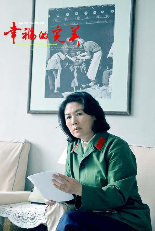 幸福的完美