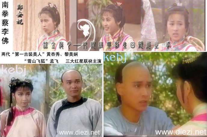  p>tvb剧集《南拳蔡李佛》由 a target="_blank" href="/item/香港