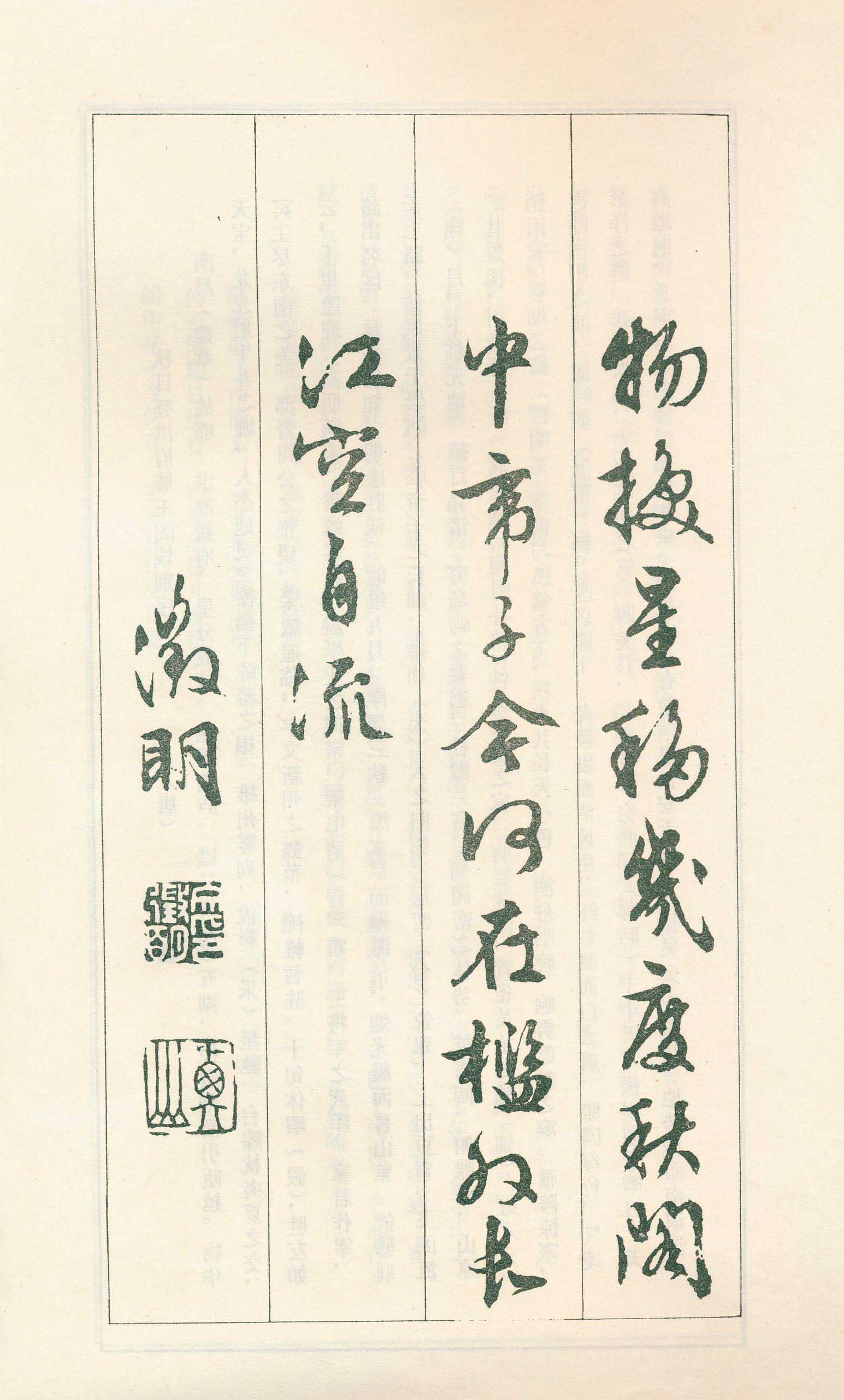  p>《滕王阁序》是唐代文学家 a target="_blank" href="/item/王勃