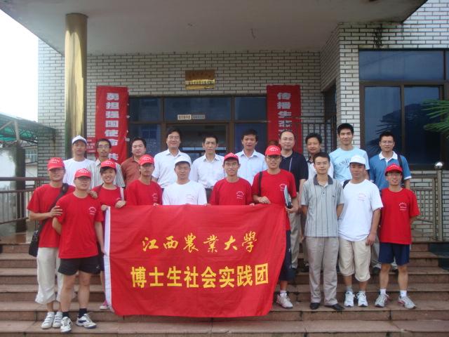  p>瑞洪镇,隶属于江西省 a target="_blank" href="/item/上饶市