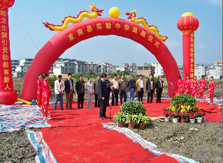  p>龙南县实验中学是全封闭寄宿制民办完全中学,学校于2010年秋季正式