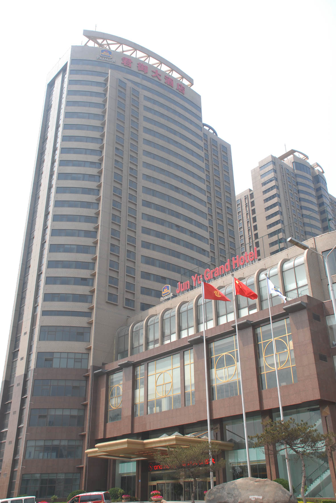 秦皇岛君御大酒店