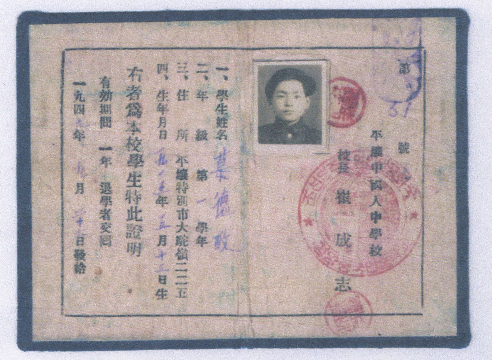  p data-id="gn520jti8p">1945年8月,日本帝国主义投降前,朝鲜半岛上