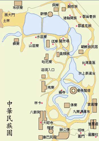 北京市朝阳区中华民族园