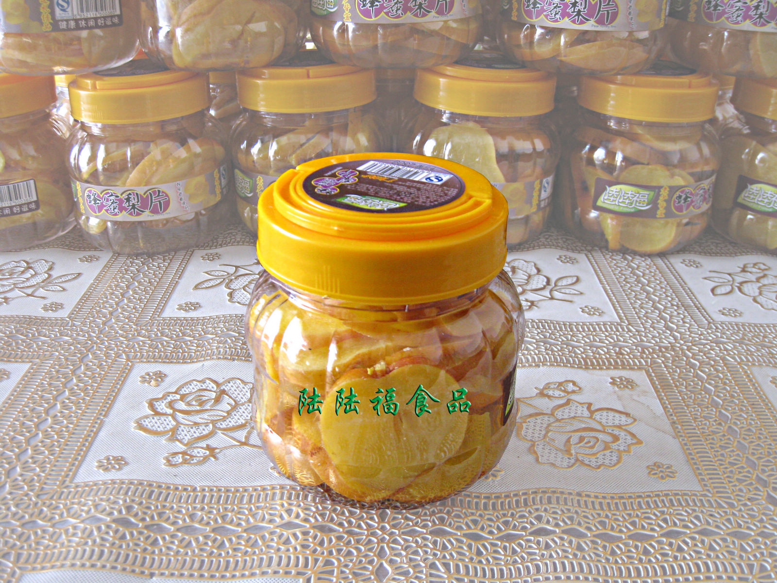 信宜市陆陆福食品有限公司