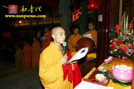 张家界普光禅寺