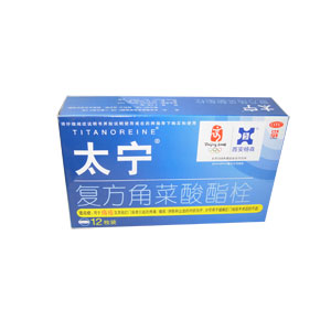 太宁栓