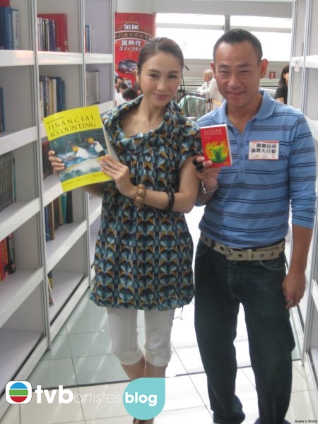  p>林保怡,1965年9月4日出生于中国香港,祖籍广东省海丰县,中国香港男