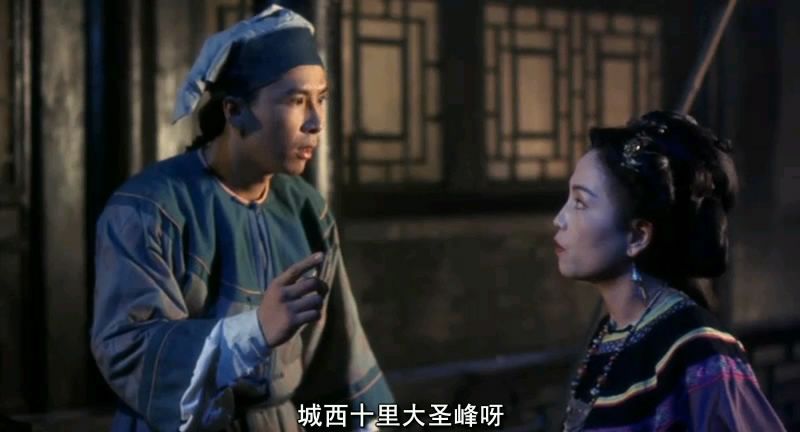 严咏春大战飞天猩猩