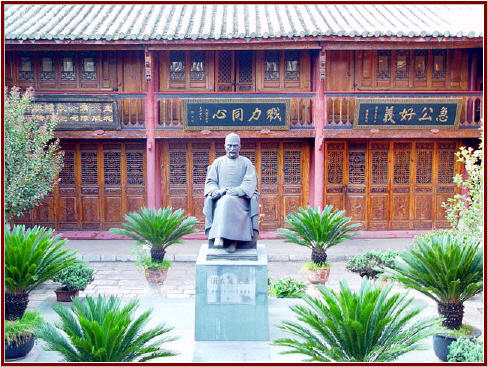 浦在廷(1871—1950),<a href="#" data