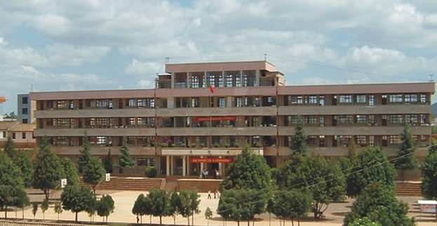 楚雄市新街中学